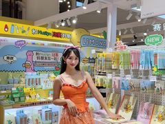 -美罗城