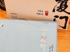 -茶仓茶叶茶馆(曾厝垵店)