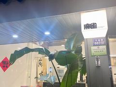 门面-麻雀咖啡SPARROW COFFEE(十全街店)