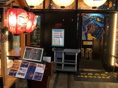 -有喜屋·深夜食堂(环宇荟店)