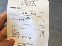 -星巴克(深圳欢乐颂店)