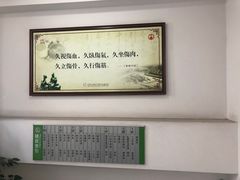 -北京中医药大学第三附属医院