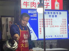 -桂萍特色牛筋牛杂(长堤街总店)
