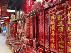 -永辉超市(新桥店)