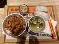 -吉野家(保利广场店)