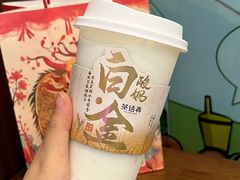 -茶话弄(中贸广场店)