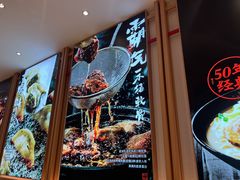 -味千拉面(增城万达广场店)