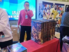 -北京英嘉国际影城(金源CINITY店)