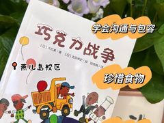 -约读书房(市南校区)