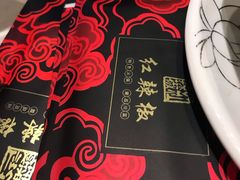 -红辣椒·川菜·火锅(科华路店)