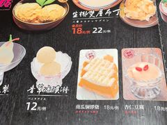 -千代武日本料理(开发区店)