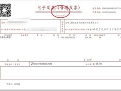 -真不同饭店(中州东路店)