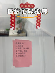 -北京市昌平区妇幼保健院