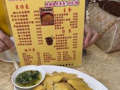 -醉贤居