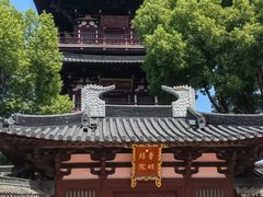 -寒山寺