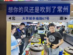 -大学城夜市大排档(凤栖路店)