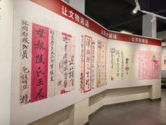 -汕头市小公园-侨批文物馆