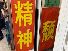 -颓记茶餐厅(美景总店)
