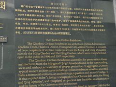 -潜口民宅博物馆
