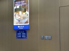 -清真·尖子尖牛肉面(王府井店)