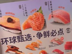 -争鲜回转寿司(朝北大悦城店)