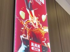 -吴满满油泼面(北方风味园店)