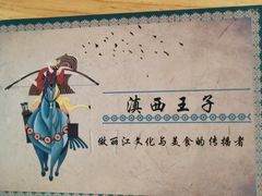 -桥边小楼·手工云南菜·古城观景小楼
