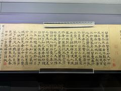 -贵州省博物馆(新馆)