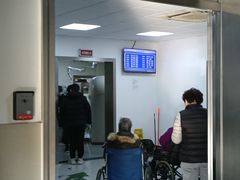 -上海市静安区闸北中心医院