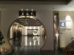 门面-富黎华海鲜大酒楼(正大广场店)