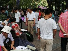 -人民公园-相亲角