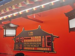 -牛New寿喜烧(曹路花园城店)