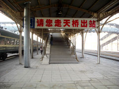 -天津北站
