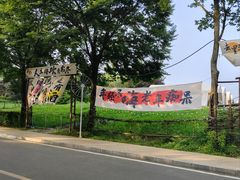 -天河潭旅游度假区