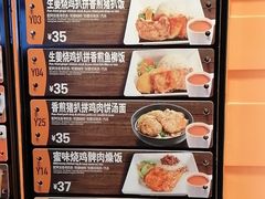 -大快活(丽丰店)