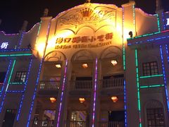 -海口骑楼小吃街