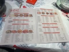 -壹盏灯(惠农店)