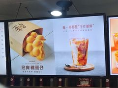 -桂桂茶(恒基名人店)