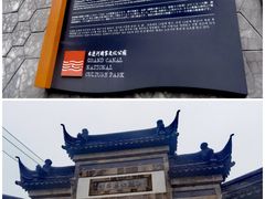 -山塘街