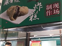 门面-紫光园(燕郊总店)