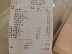 -锦粤宫·精致粤菜(深圳北站店)