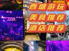 -西塘人家•黑金冠本地好店