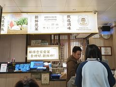 -醉得意·山茶油炒土鸡(福州永泰新安古街店)