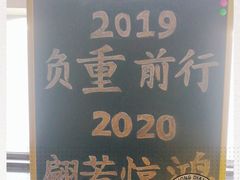 -可逸运动24小时健身