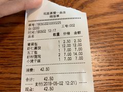 -花园茶楼(兴城西路店)