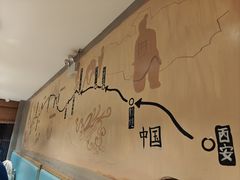 -山丹丹西北菜(金贸大厦店)