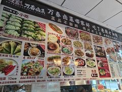 -老鼎万春卤菜(五代传承创始老店)