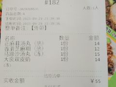 -芬芳甜品(同福路店)