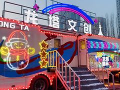 -龙塔