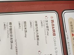 -矢量咖啡(杭州万象城店)